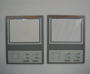 视窗控制面板（1）